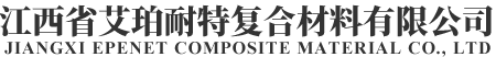 南昌建正彩鋼板有限公司