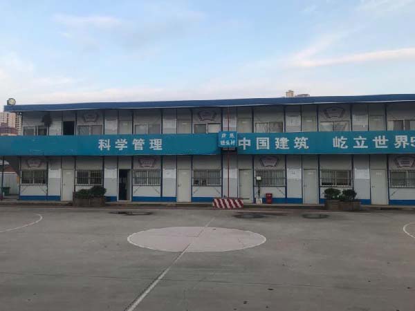 活動(dòng)房