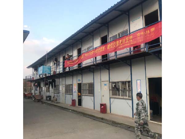 活動(dòng)房