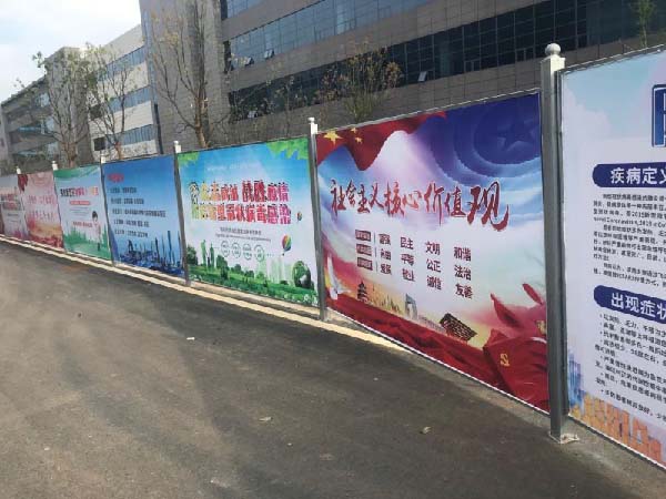 圍擋