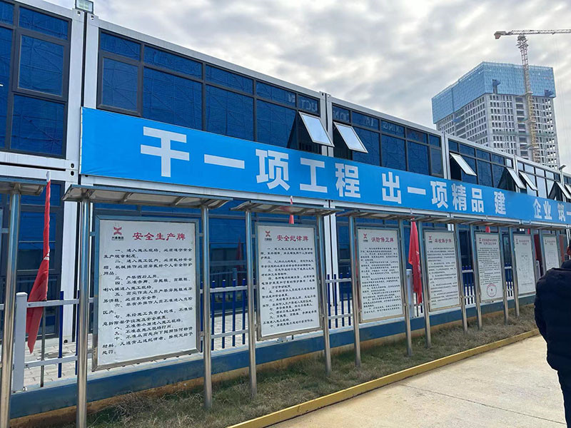 興泰集團